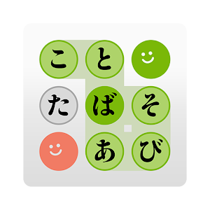 単語（たんご）を探索（たんさく）～たんたん～ logo