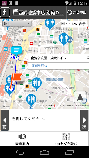 免費下載旅遊APP|ココシル池袋バリアフリーナビ app開箱文|APP開箱王