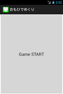 Free Download Concentration APK