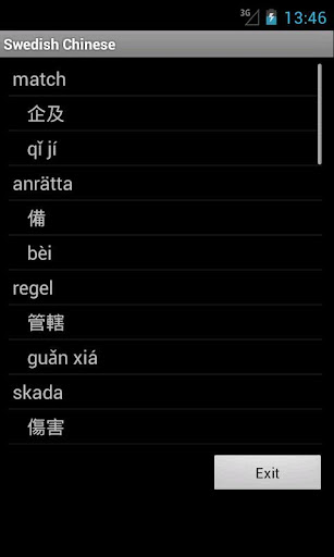 【免費旅遊App】Chinese Swedish Dictionary-APP點子