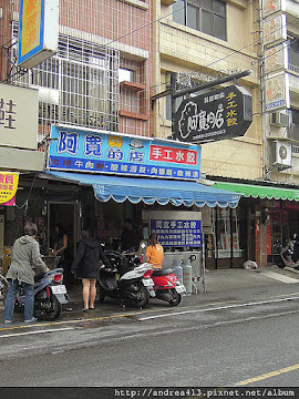 阿寬的店 水餃