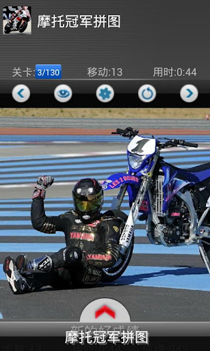 Moto Champion: Racing GP