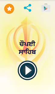 How to get Chaupai Sahib lastet apk for pc