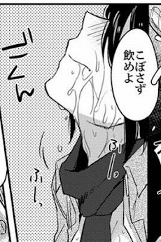 進撃の巨人同人誌 ミカサの処女膜が貫通 アナルまで犯される Androidアプリ Applion