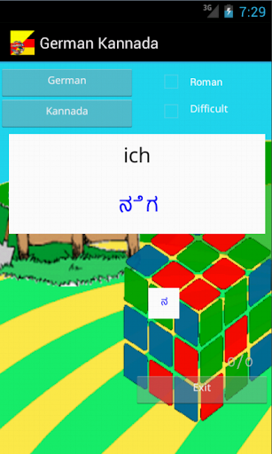 【免費教育App】Learn German Kannada-APP點子