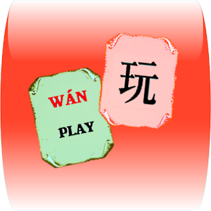 50 Chinese Characters.apk 2.0