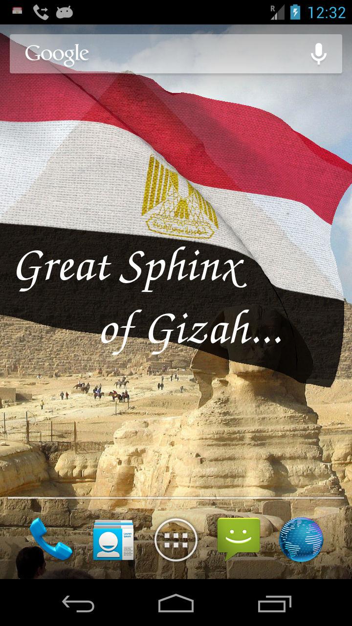 3D Egypt Flag Screen 3