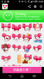 Stickey Red Hat Mouse poster 5