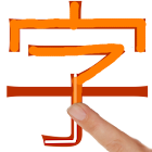 Kanji LS Touch icon