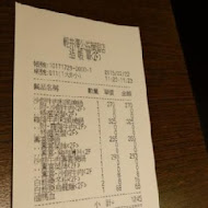 輕井澤鍋物(公益店)