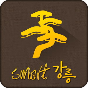 Smart Gangneung.apk 3.0.1
