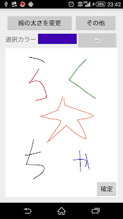 How to download らく☆ちゃ 2.5 mod apk for pc