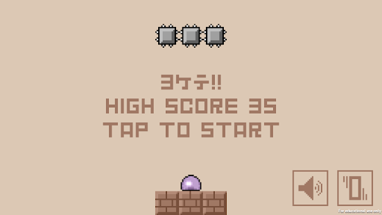 Free Download ヨケテ!! APK for PC