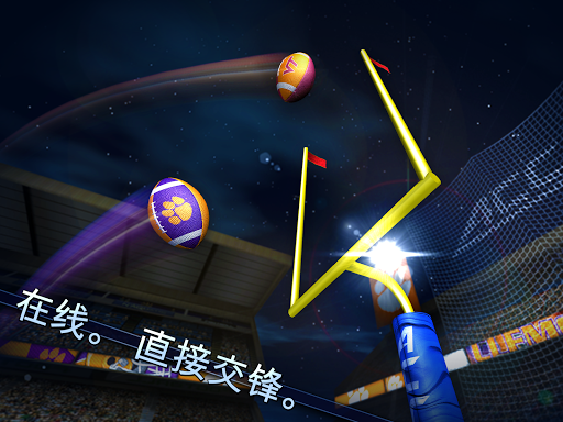 免費下載體育競技APP|ACC Football Showdown 2014 app開箱文|APP開箱王