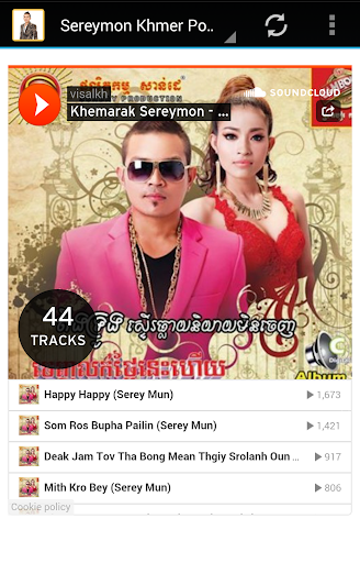 Sereymon Khmer Pop Song