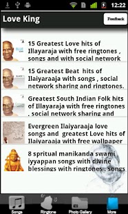 Illayaraja LoveKing Screenshots 4