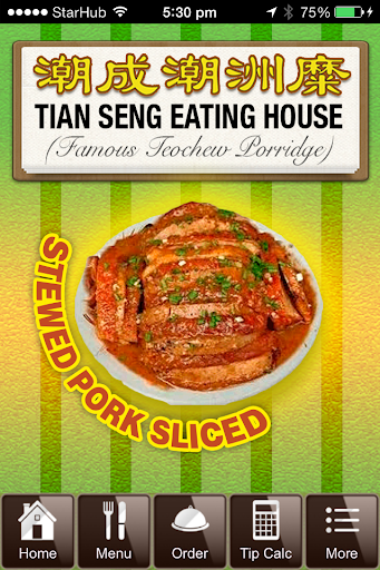 Tian Seng Eating House