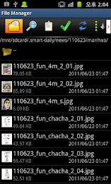 File Manager by PolarBear soft poster 1