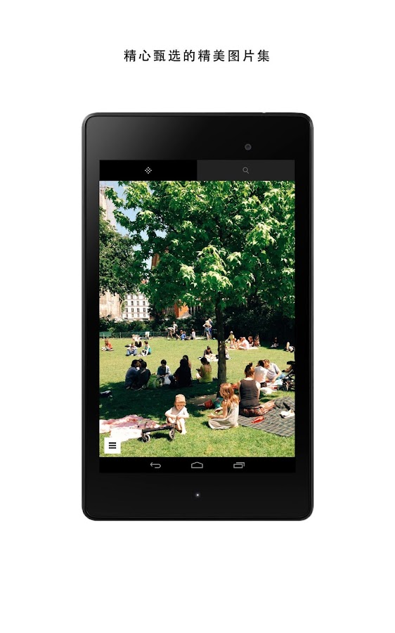 VSCO Google Play Android 應用程式