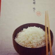 開飯川食堂