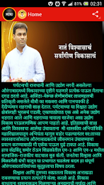 Pramod Rathod Daily Needs poster 1