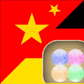 German Chinese Tutor Apk