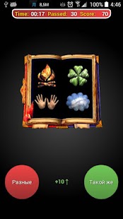 Coach memory! Brain Trainer+ Screenshots 23