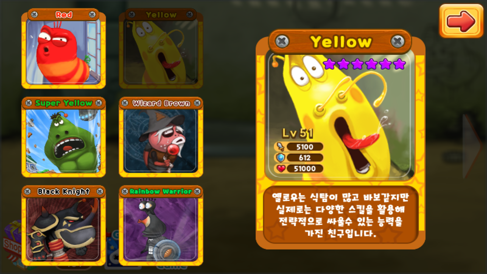 Larva Heroes : Episode2 - screenshot