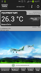 How to mod Fonluang+ patch 1.2 apk for laptop