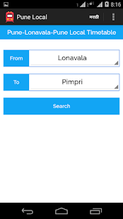 Pune Local Screenshots 15