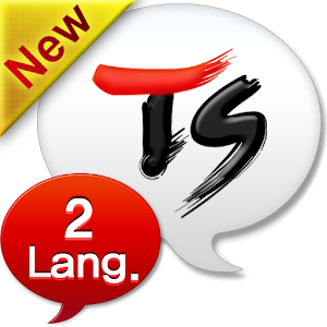 TS Translator [2 Lang] 2.1.6
