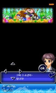 How to install 아쿠아랜드_게임 lastet apk for pc