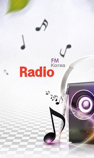 【免費音樂App】코리아 FM 라디오-지상파·인터넷 100% 무료라디오-APP點子