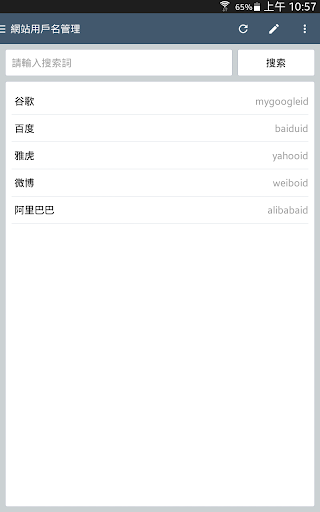 【免費生產應用App】ClevNote - 筆記-APP點子