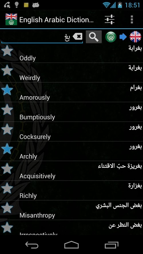 Android application English Arabic Dictionary screenshort