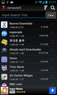 removerX Screenshots 2
