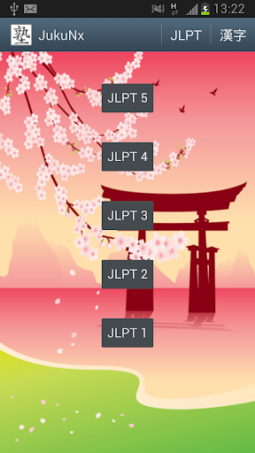 JukuNx - 日语JLPT研究同伴