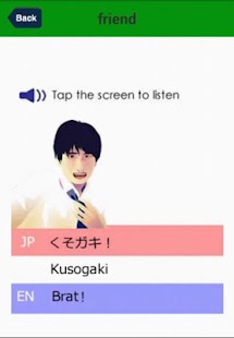 Lastest 悪口英会話 APK for Android
