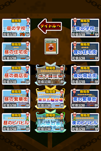 download ぼくは巨人。逃げる人間を捕まえて食べる進撃の育成ゲーム free