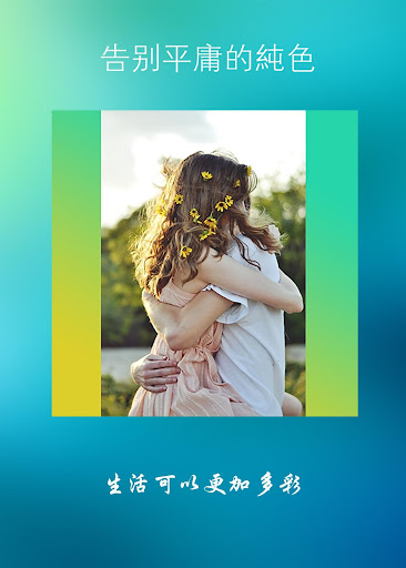 免費下載攝影APP|InstaSquare:size for instagram app開箱文|APP開箱王