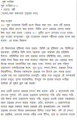 ছোট ৪৫ টি সূরার তাফসীর poster 3