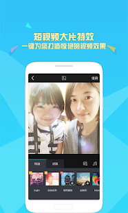 How to install 腾讯微视 patch 2.9.1 apk for laptop