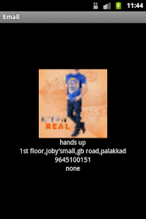 E MALL Screenshots 2