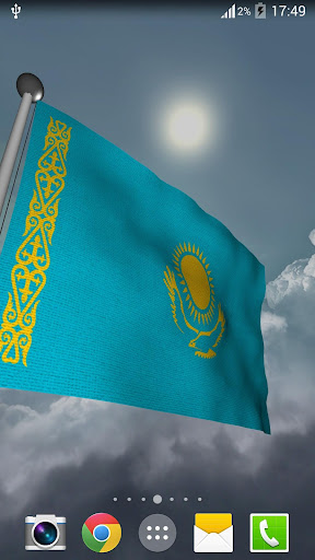 Kazakhstan Flag - LWP