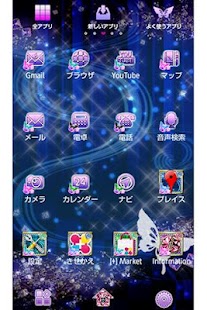 How to download 和風姫壁紙　華蝶扇 1.3 unlimited apk for pc