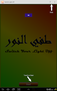 Switch Your Light Off Screenshots 7