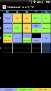 How to install Study Time 2.03.032 mod apk for laptop
