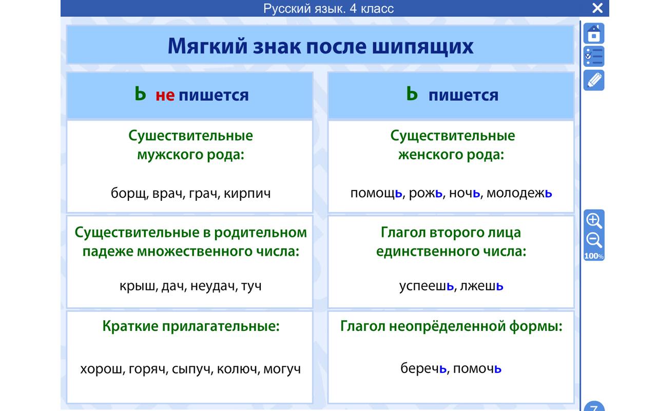 Скачать Учебник Алгебра 9 Класс Алимов