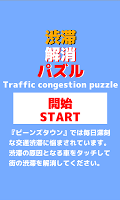 Traffic Congestion Puzzle APK Cartaz #10