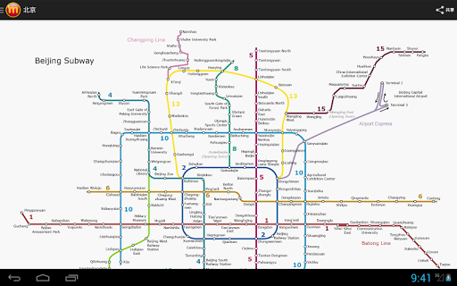 免費下載交通運輸APP|MetroMaps China, 多中國地鐵地圖 app開箱文|APP開箱王
